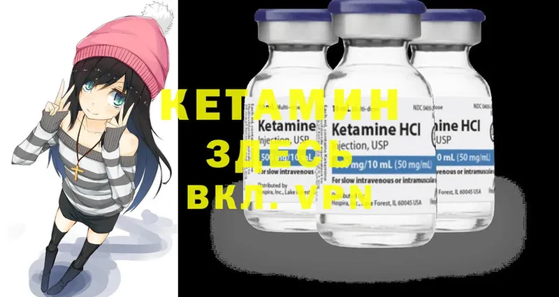 цена   Краснокаменск  КЕТАМИН ketamine 