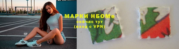 кокаин VHQ Горнозаводск