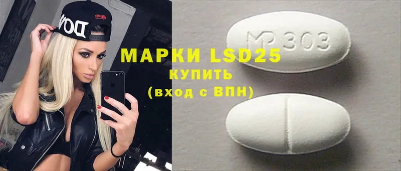 LSD-25 экстази ecstasy  продажа наркотиков  Краснокаменск 